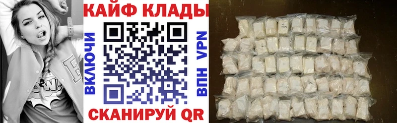 Наркотические вещества Самара Амфетамин Мефедрон mega tor Марихуана Cocaine Гашиш