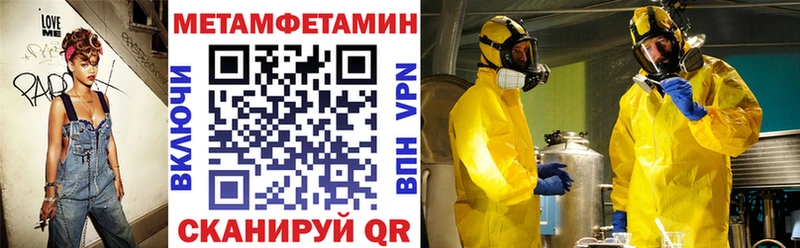 Амфетамин VHQ  Самара 