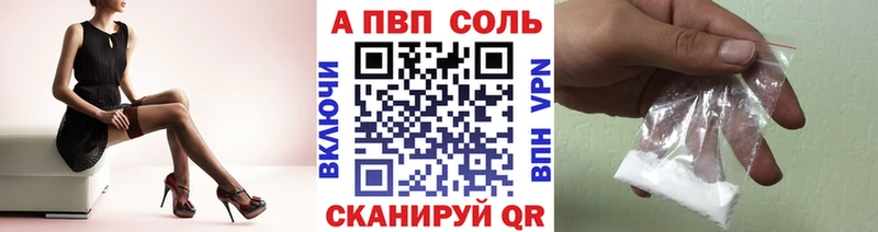 Alpha-PVP крисы CK  Самара 