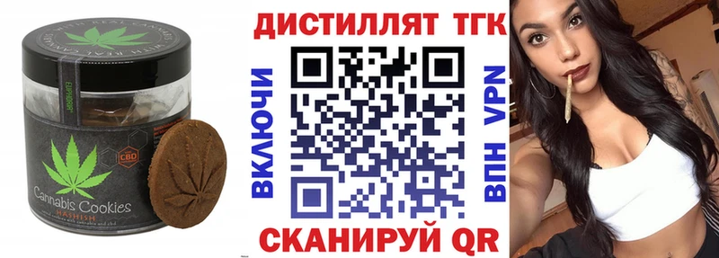 Еда ТГК марихуана  Самара 