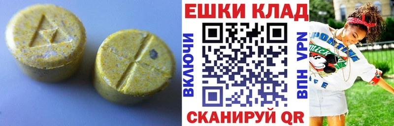 ссылка на мегу tor  Самара  Экстази 99% 