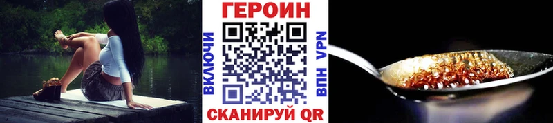 Героин герыч Самара