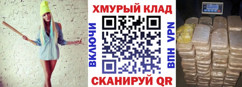 ГЕРОИН хмурый Самара