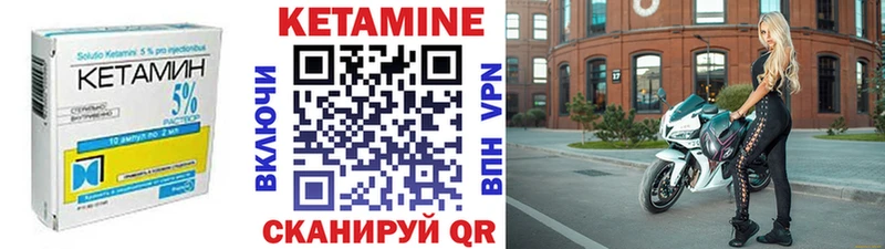 КЕТАМИН VHQ  Самара 