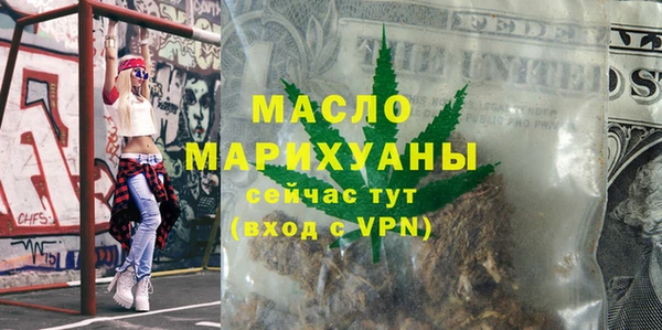 прущие грибы Алексеевка