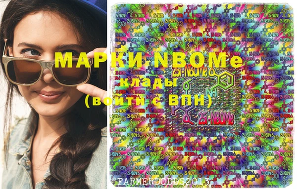 бутират Алзамай