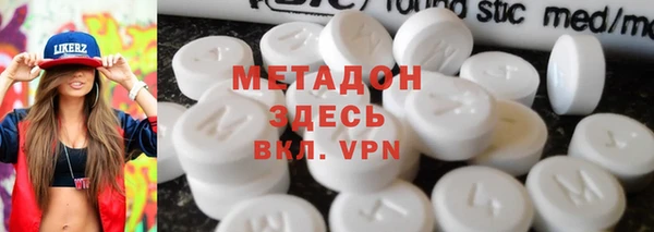 альфа пвп VHQ Лагань