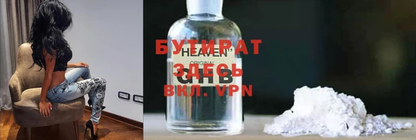 бутират Алзамай