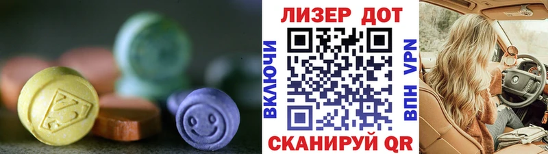 Лсд 25 экстази ecstasy  Самара 