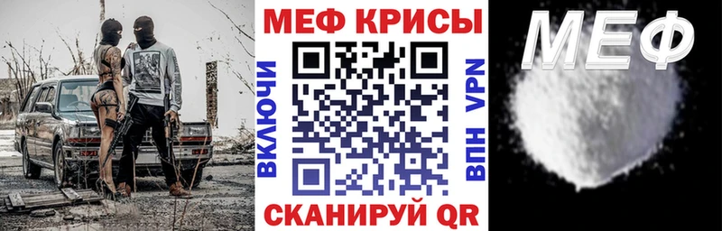 Меф mephedrone  наркота  Самара 