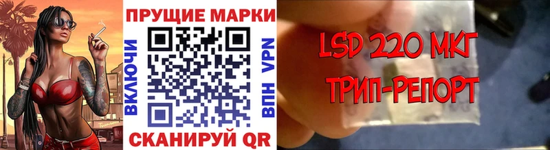 Марки N-bome 1,8мг  MEGA ссылки  Самара  где купить наркоту 