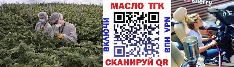 МЕГА как войти Самара Дистиллят ТГК Wax